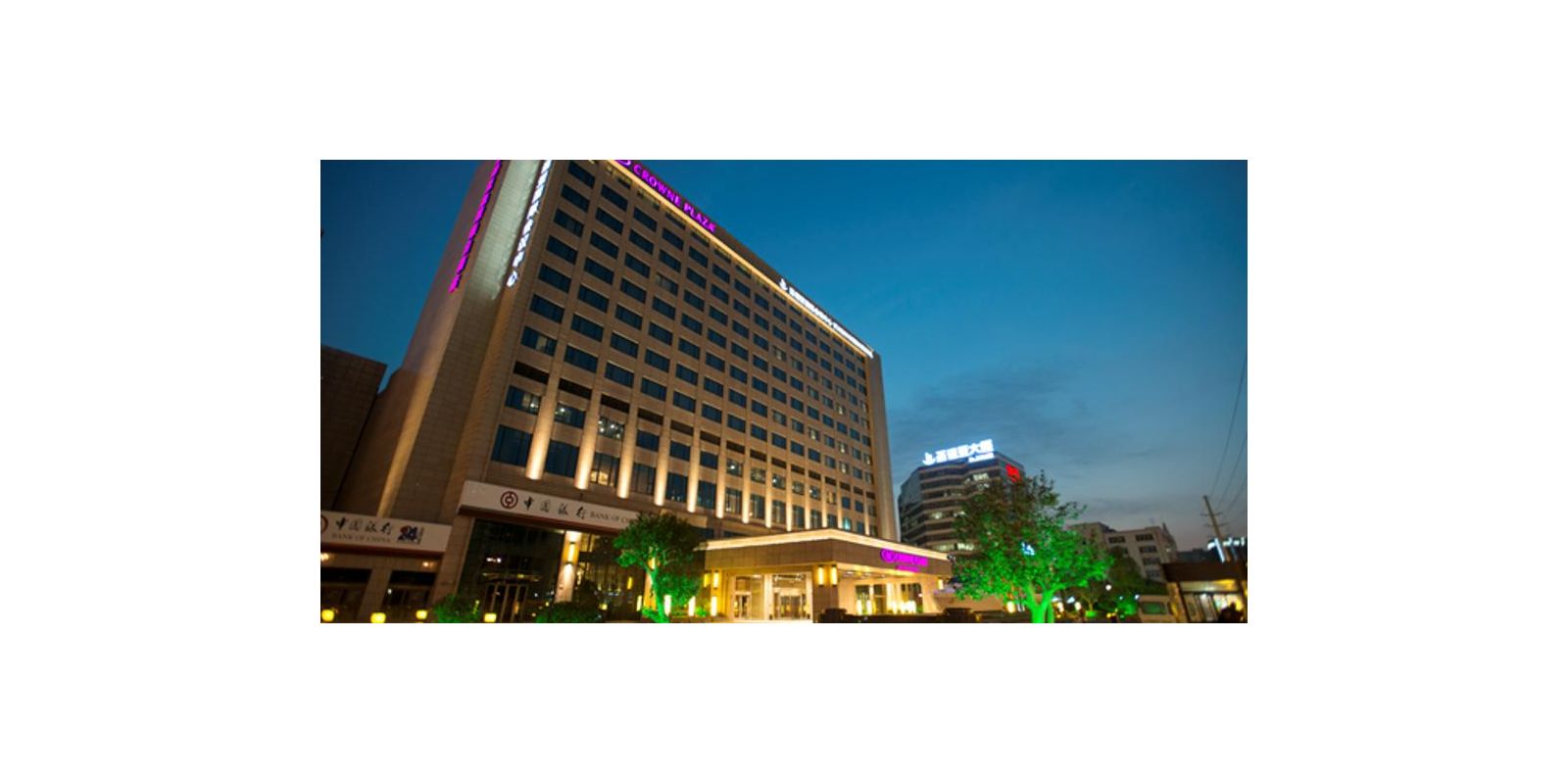 Crowne Plaza Shanghai Noah Square Shanghai, China