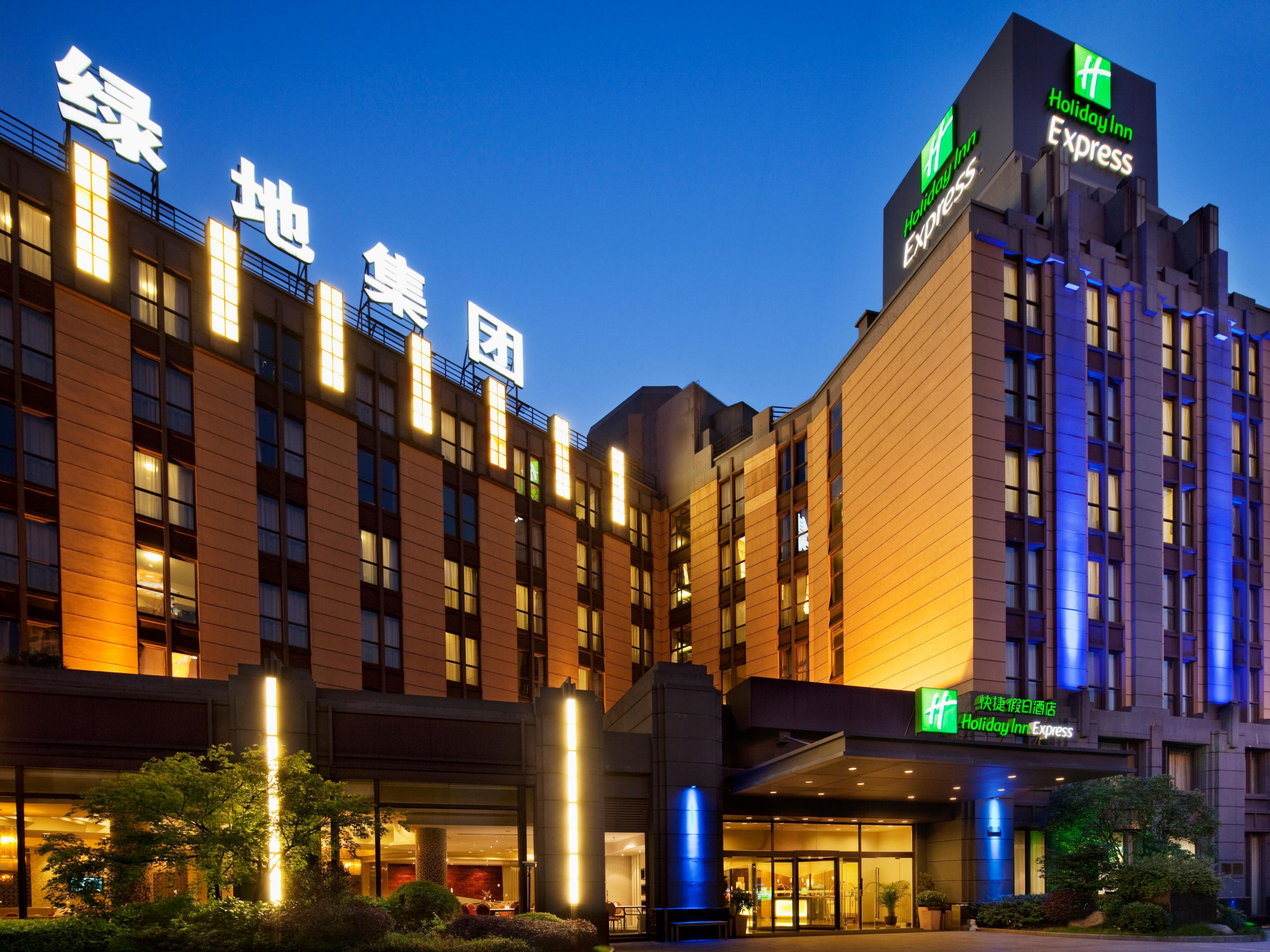 Holiday Inn Express Shanghai Putuo Hotel by IHG