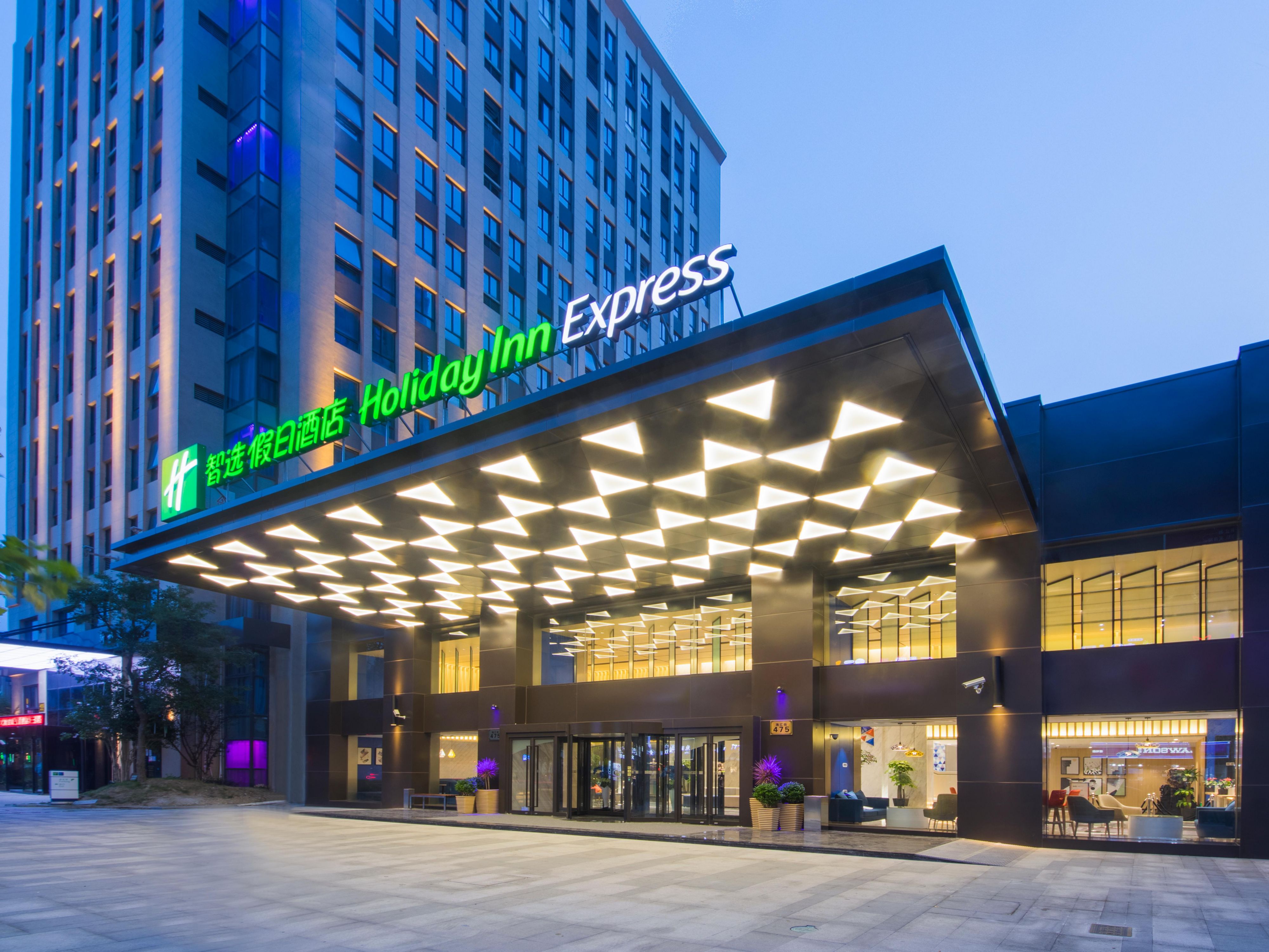 Holiday Inn Express Shanghai Jinshan Hotel Reviews Photos