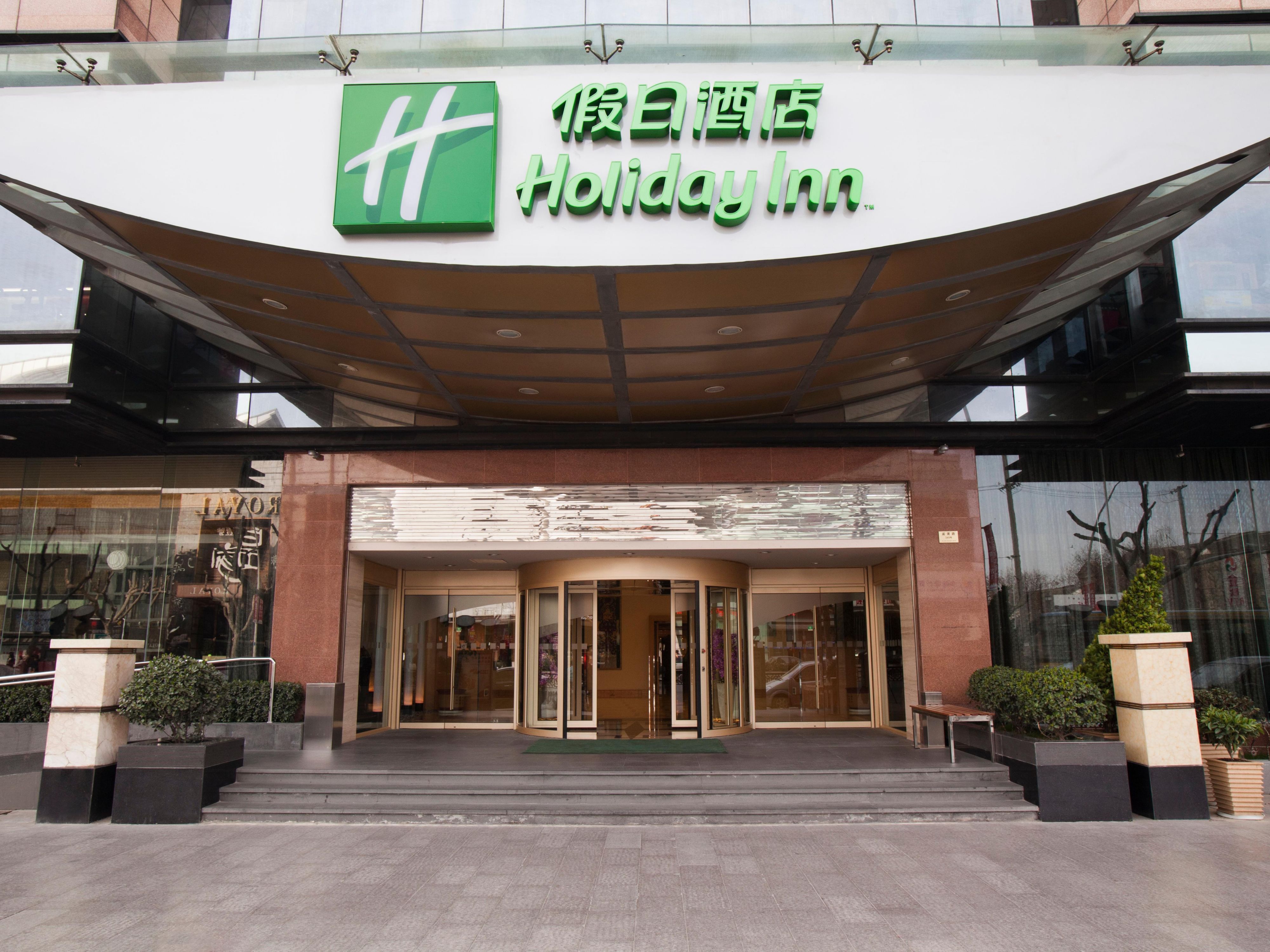 Holiday Inn Suzhou Jasmine Hotel di IHG