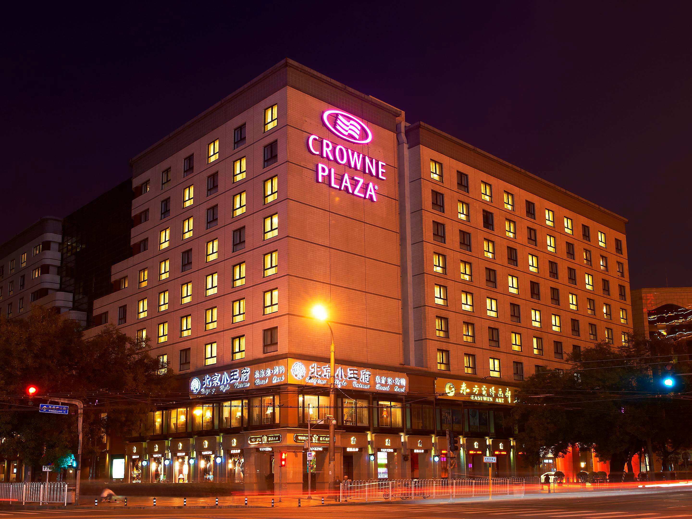 Business Hotel In Peking China Crowne Plaza Beijing - 