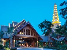 InterContinental Hotels Xishuangbanna Resort