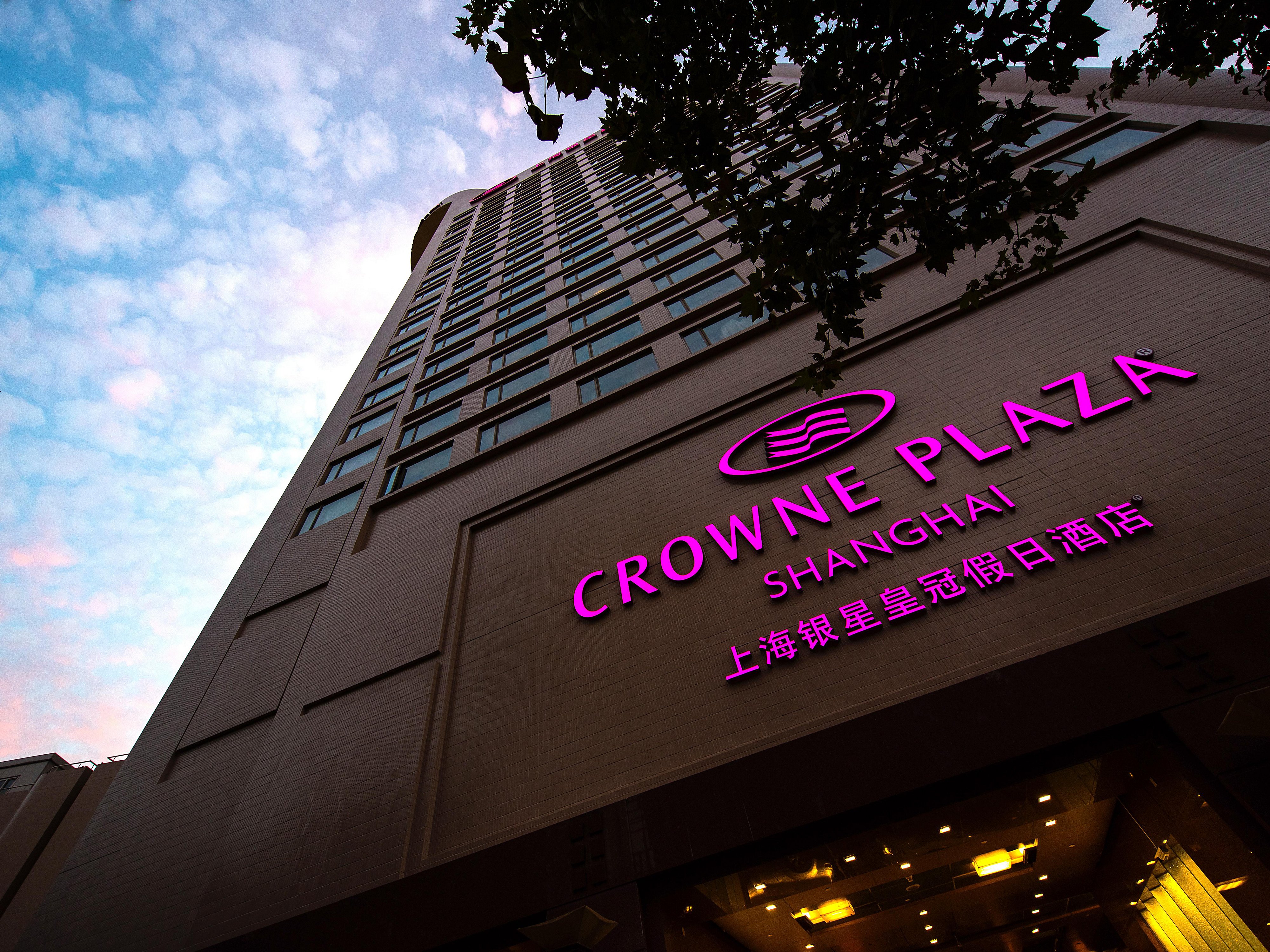 Business Shanghai Hotels Crowne Plaza Shanghai - 