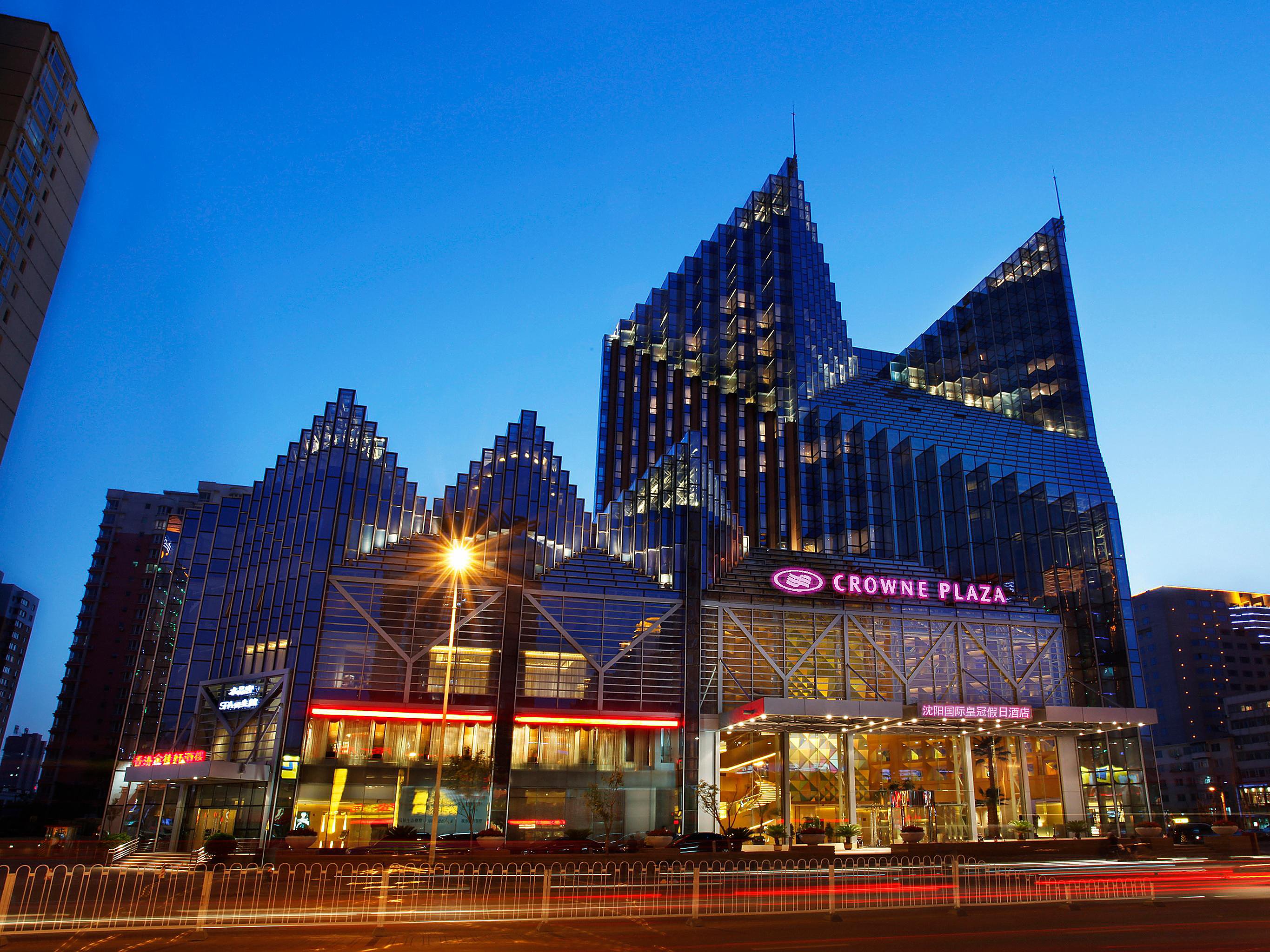 Crowne Plaza Shenyang Parkview Shenyang China Peoples - 