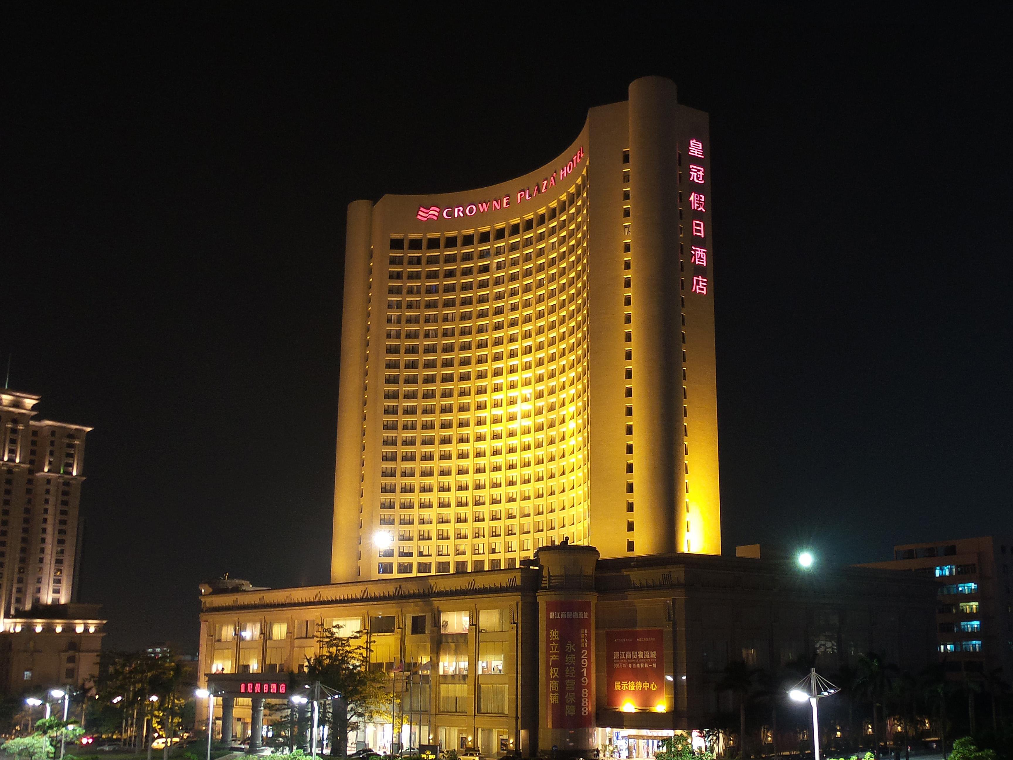 Crowne Plaza Zhanjiang Zhanjiang China Peoples Republic Of - 