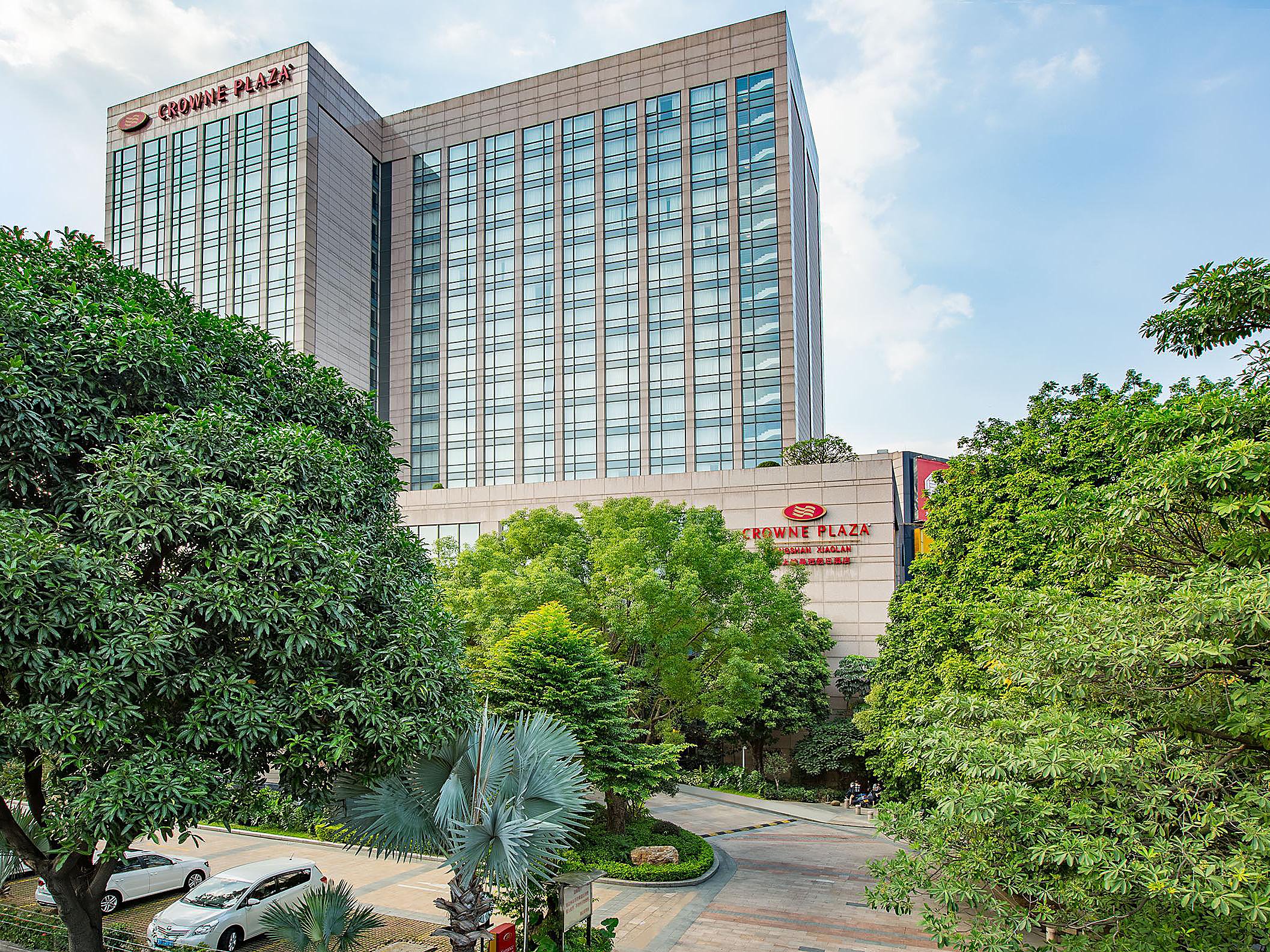 Crowne Plaza Zhongshan Xiaolan Zhongshan China Peoples - 