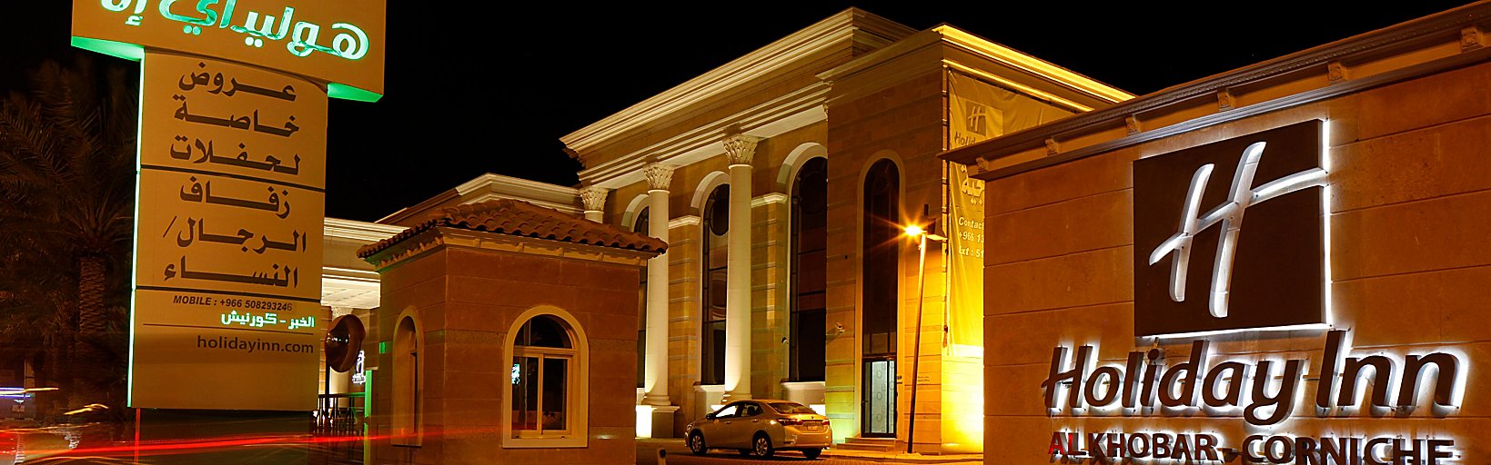 Promo [50% Off] Holiday Inn Al Khobar Saudi Arabia | Usa Hotel Name List