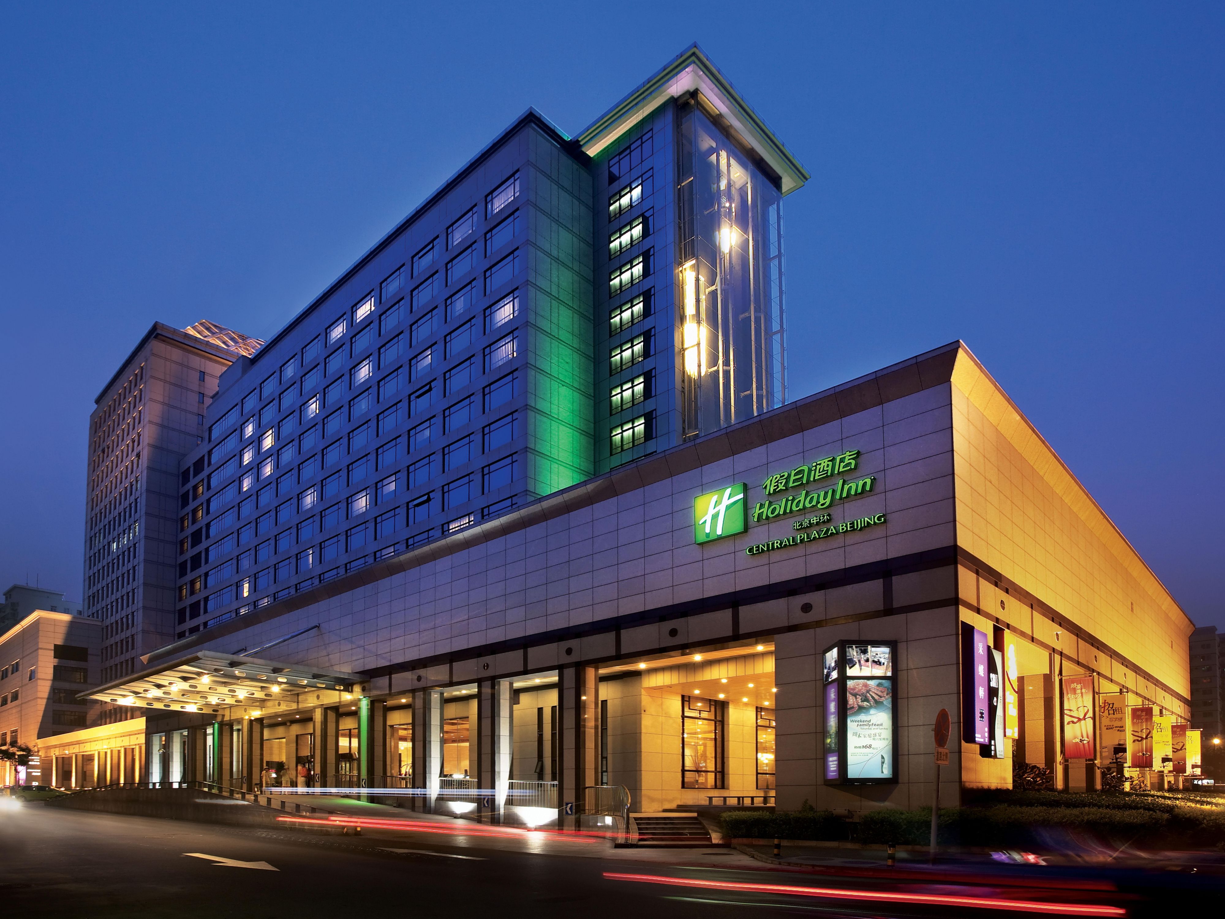 holiday inn beijing 2900921990 4x3