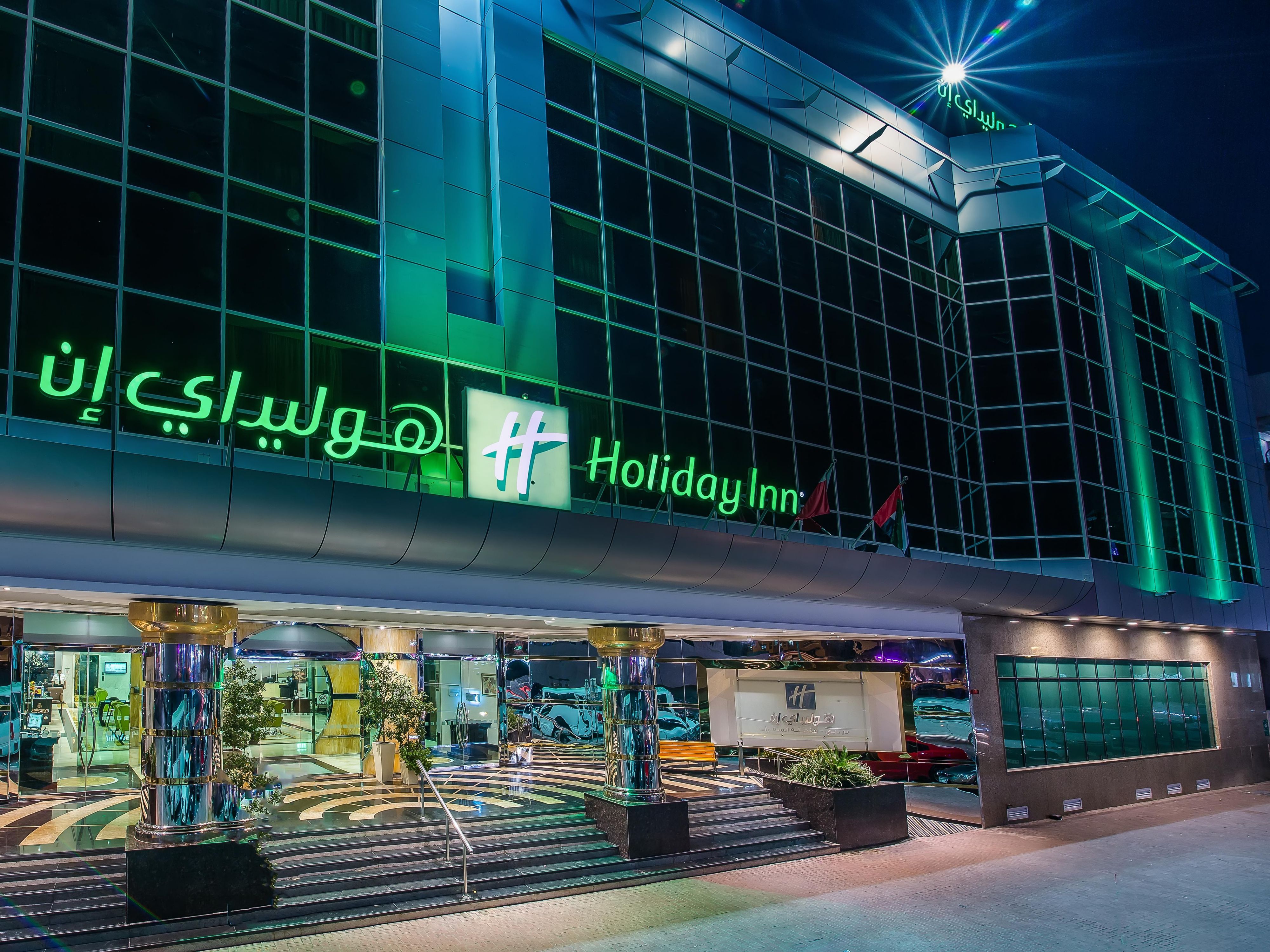 Holiday Inn Bur Dubai - Embassy District Hotel by IHG
