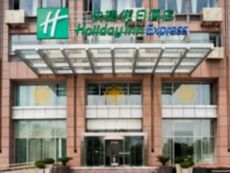 Holiday Inn Express Changshu in Shanghai, Mainland China