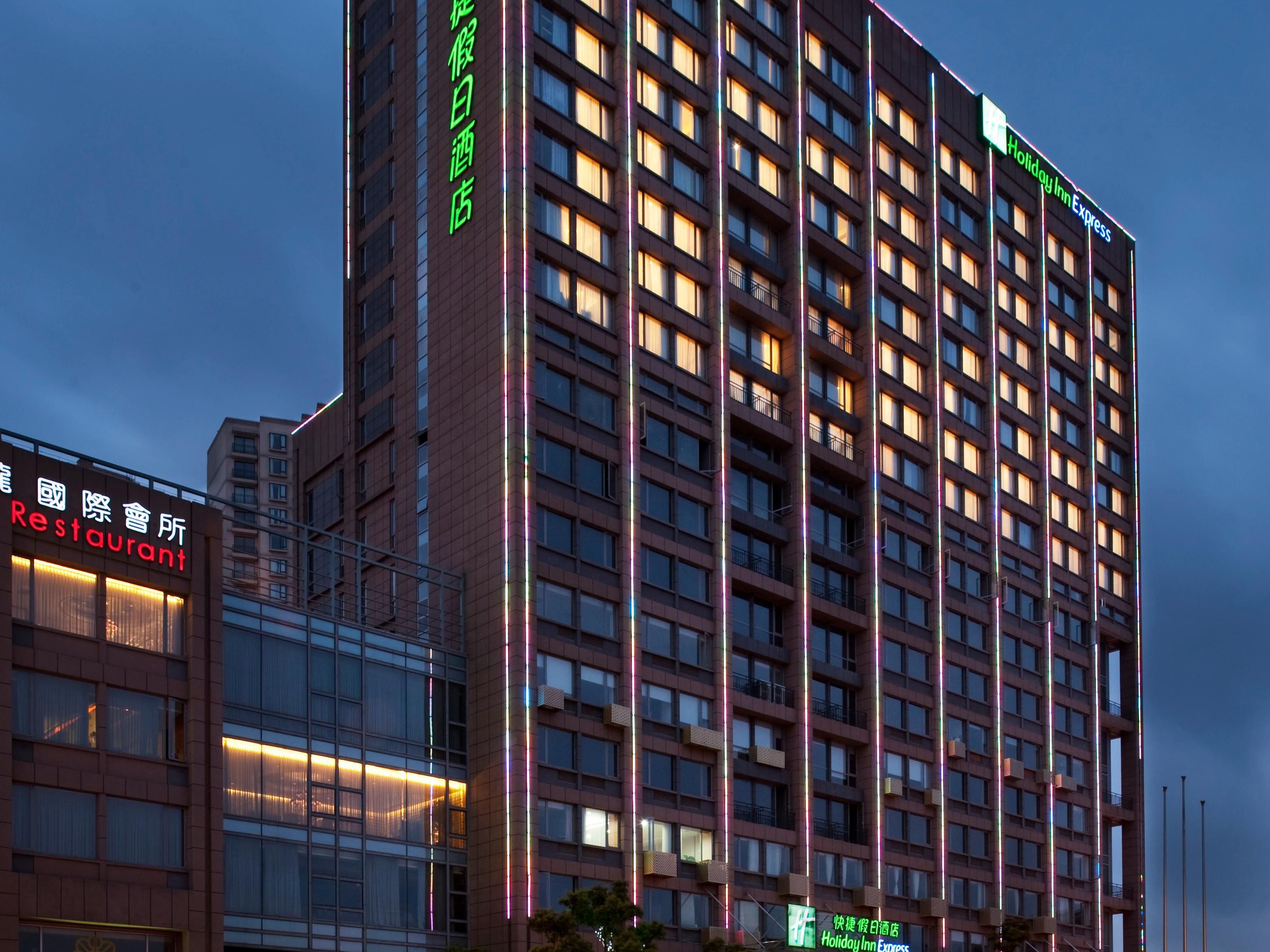 Holiday Inn Express Changshu Hotel by IHG