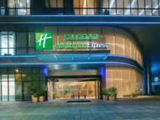 Holiday Inn Express Hangzhou East Station in Shanghai, Mainland China