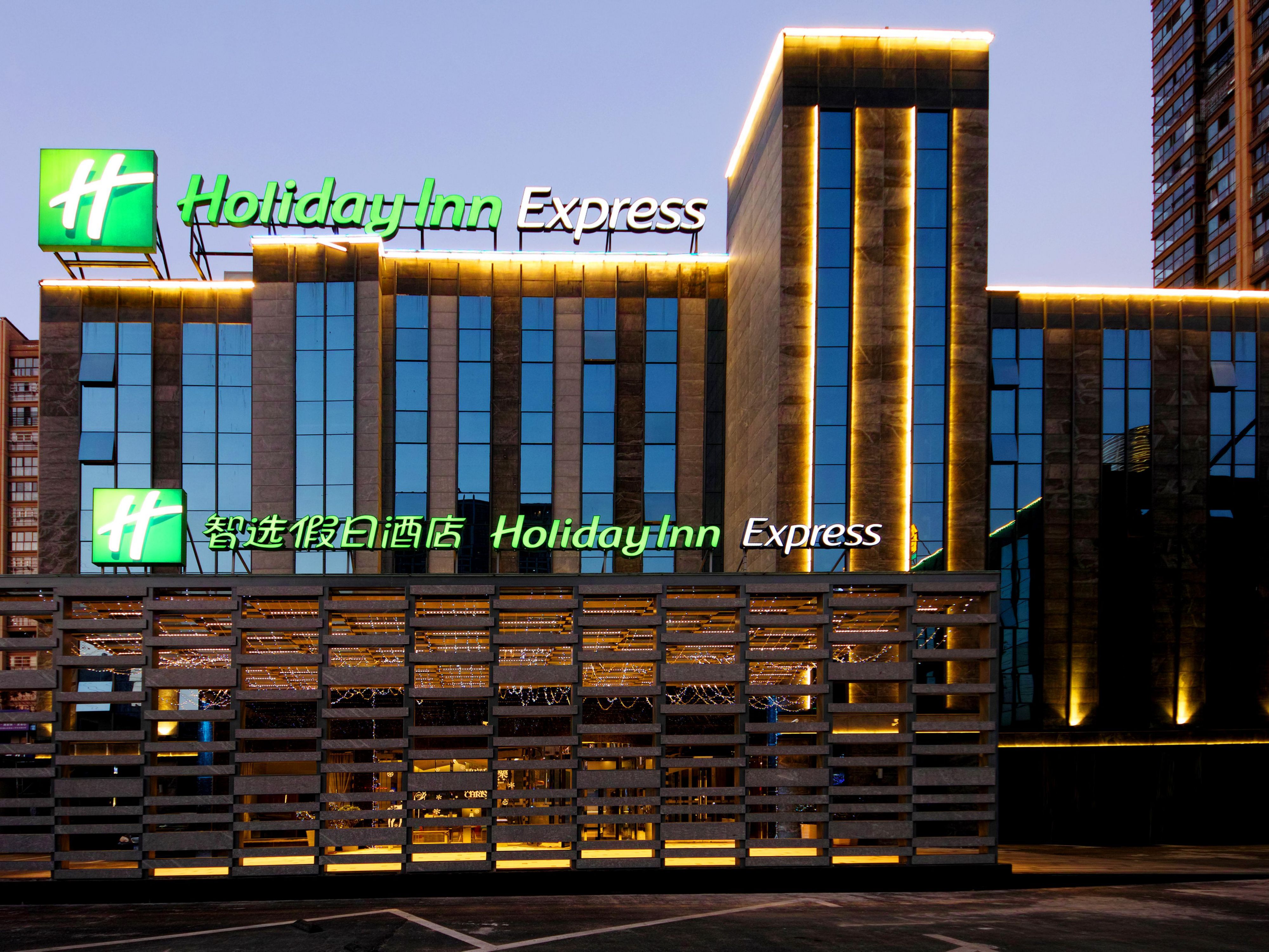 Holiday Inn Express Bengbu Hotels Cheap Hotels In Bengbu - 