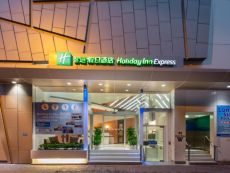 Holiday Inn Express Hong Kong SoHo in Hong Kong, Hong Kong