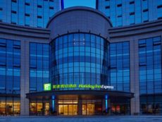 Holiday Inn Express Nantong Downtown in Shanghai, Mainland China