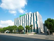 Holiday Inn Express Shanghai Gongkang in Shanghai, Mainland China