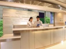 Holiday Inn Express Shanghai Hongqiao North in Shanghai, Mainland China
