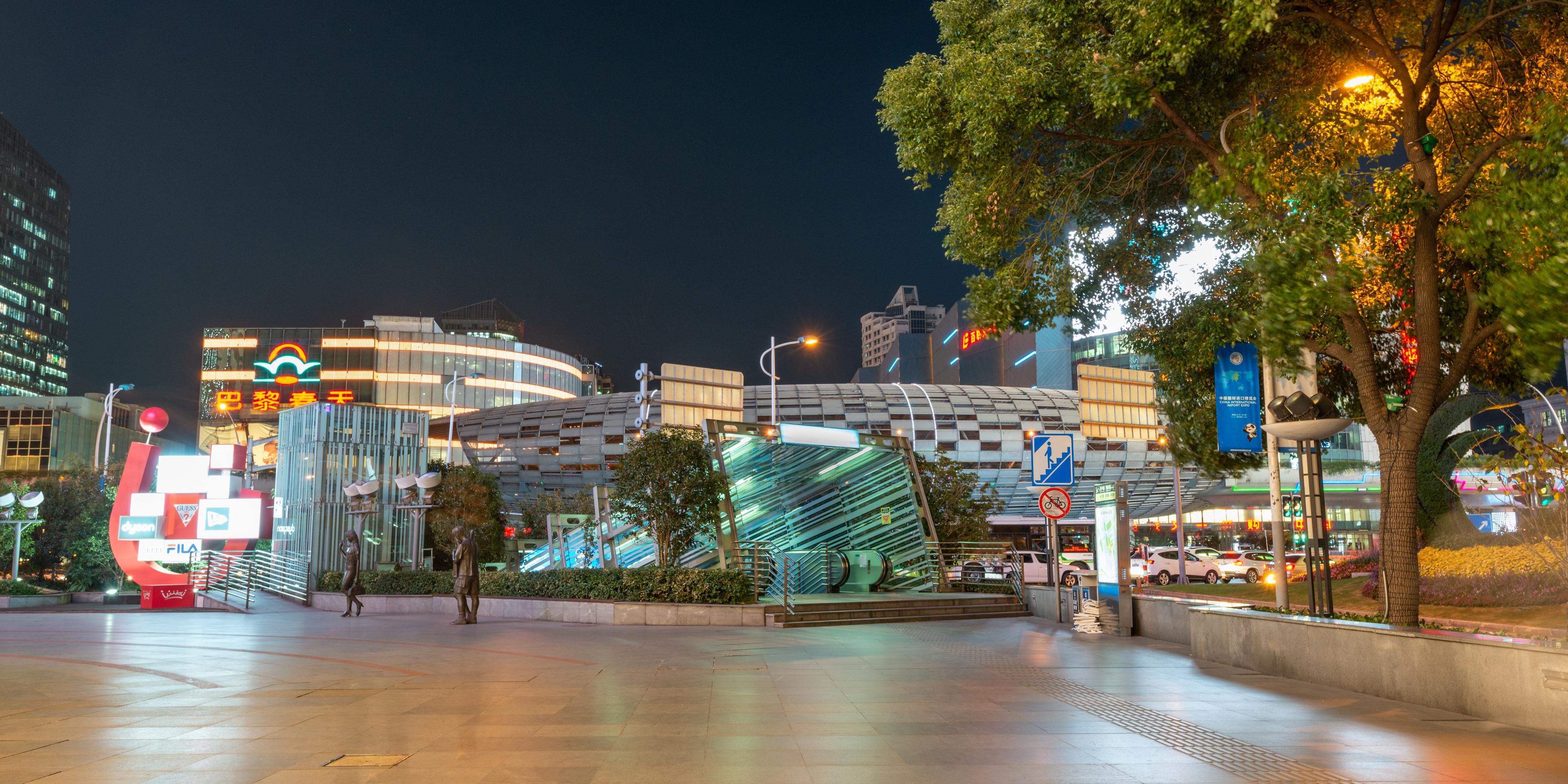 Shanghai Wujiaochang Hotel Holiday Inn Express Shanghai - 