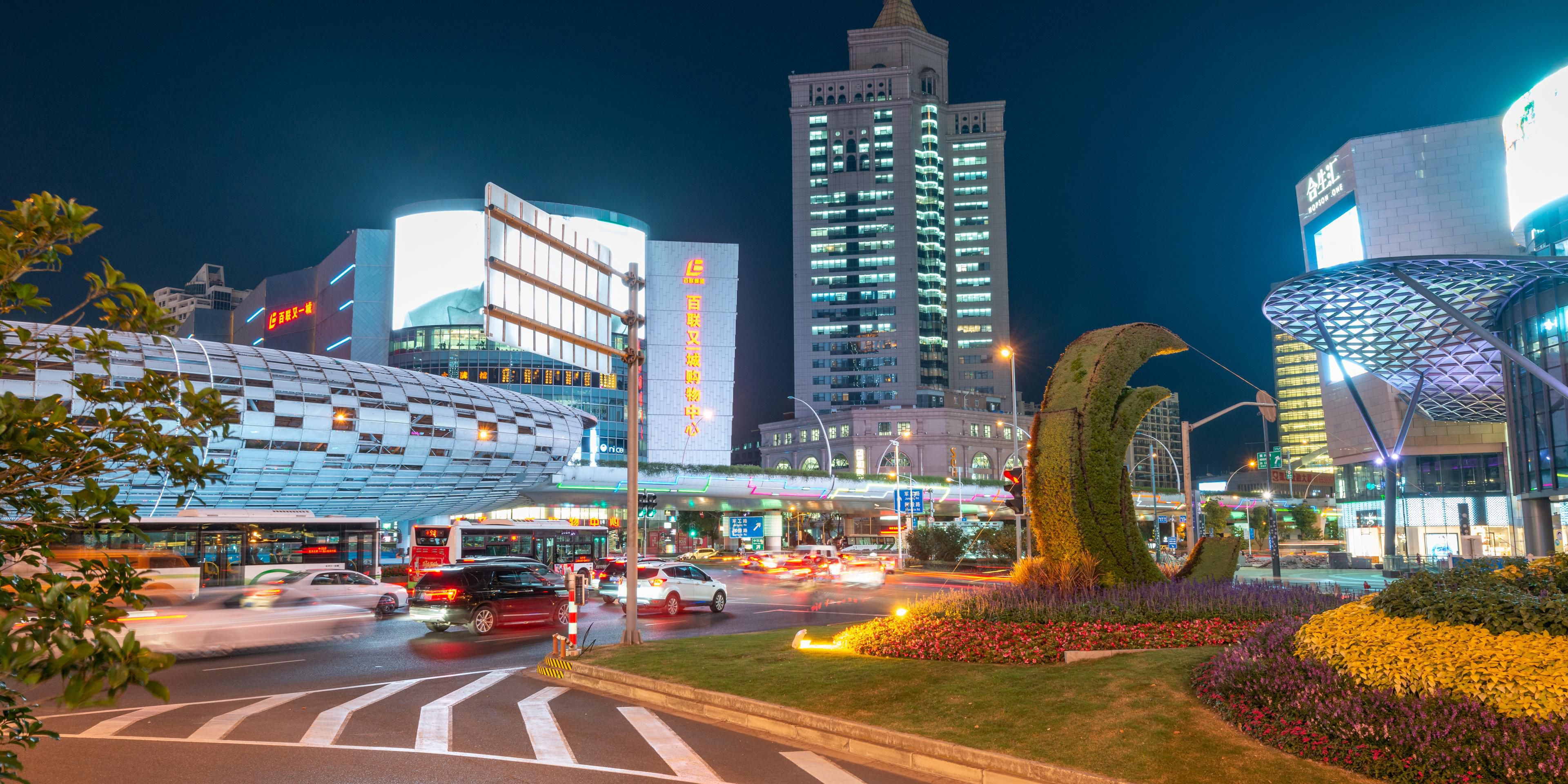 Shanghai Wujiaochang Hotel Holiday Inn Express Shanghai - 