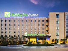 Holiday Inn Express Shaoxing Paojiang in Shanghai, Mainland China