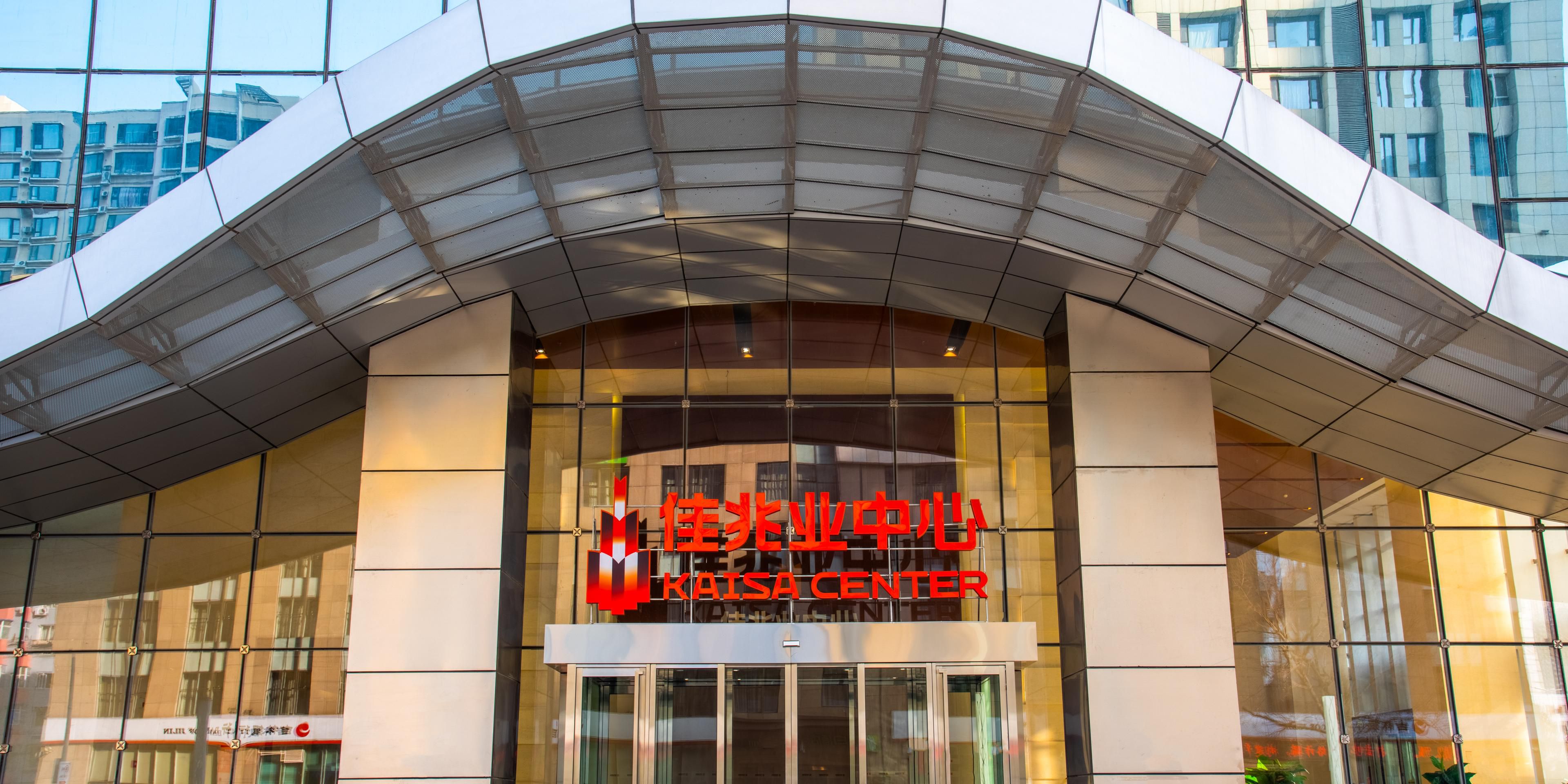 Holiday Inn Express Shenyang Golden Corridor Hotel By Ihg - 