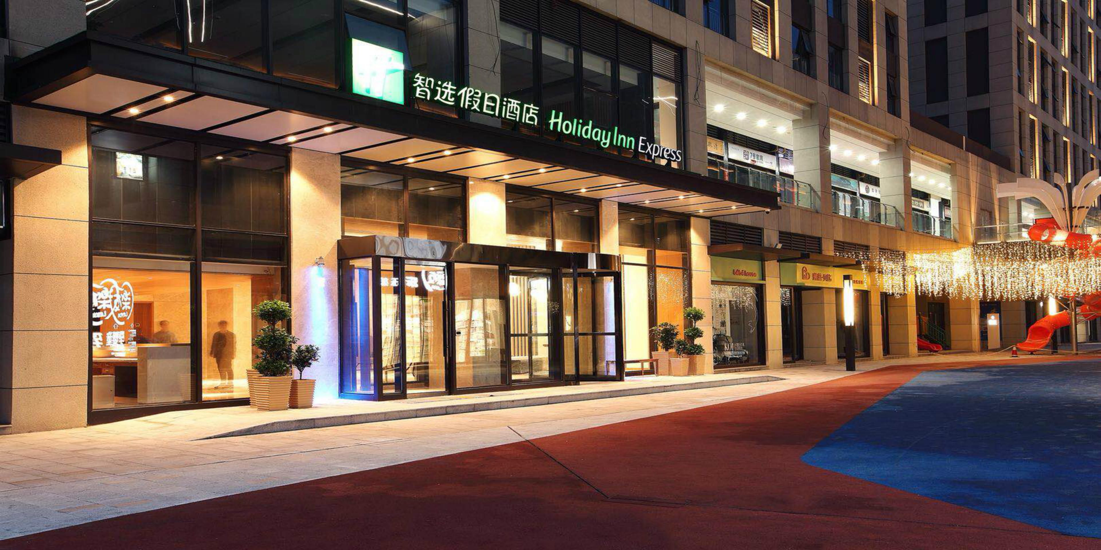 Holiday Inn Express Xian Qujiang South Hotel By Ihg - 