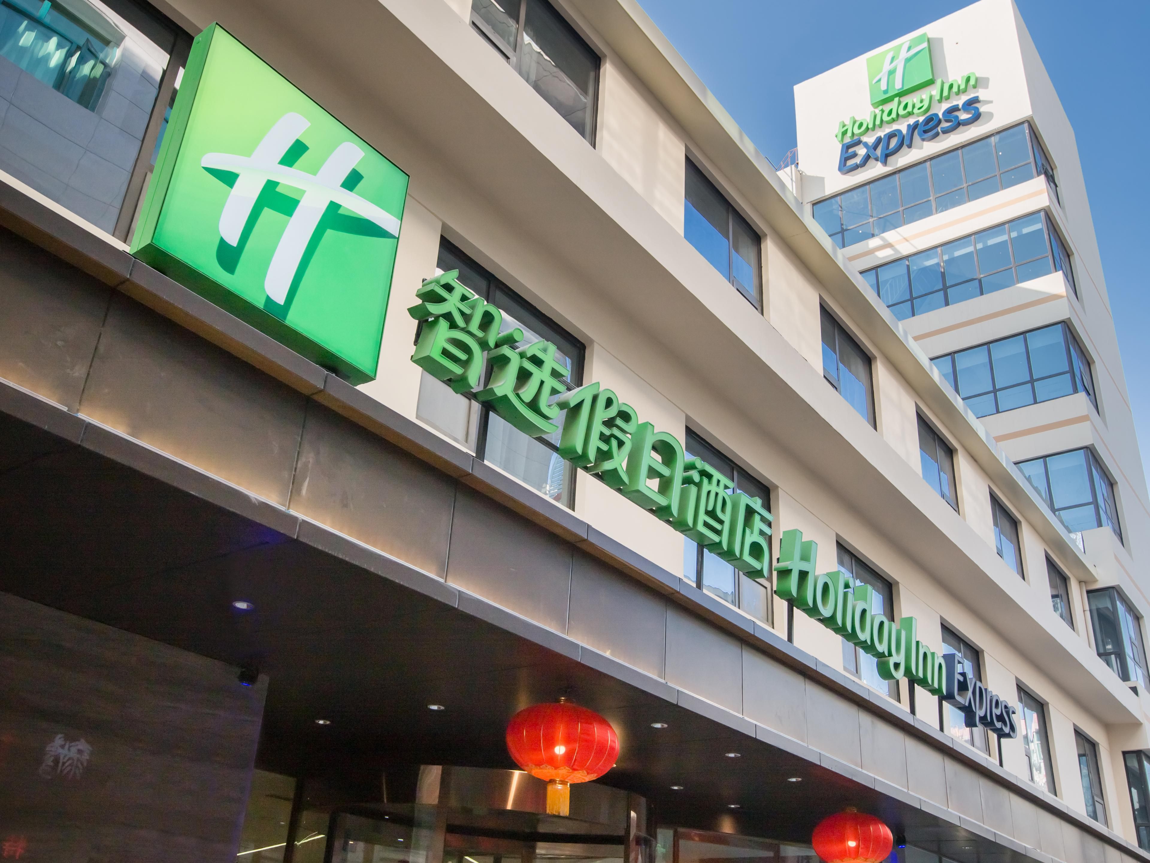 Holiday Inn Express Xi an Bell Tower Xi an Hotels Events-Facilities