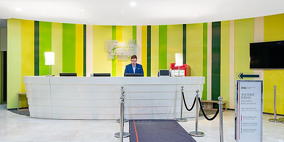 Holiday Inn Express Yangzhou City Center Ihg Hotel