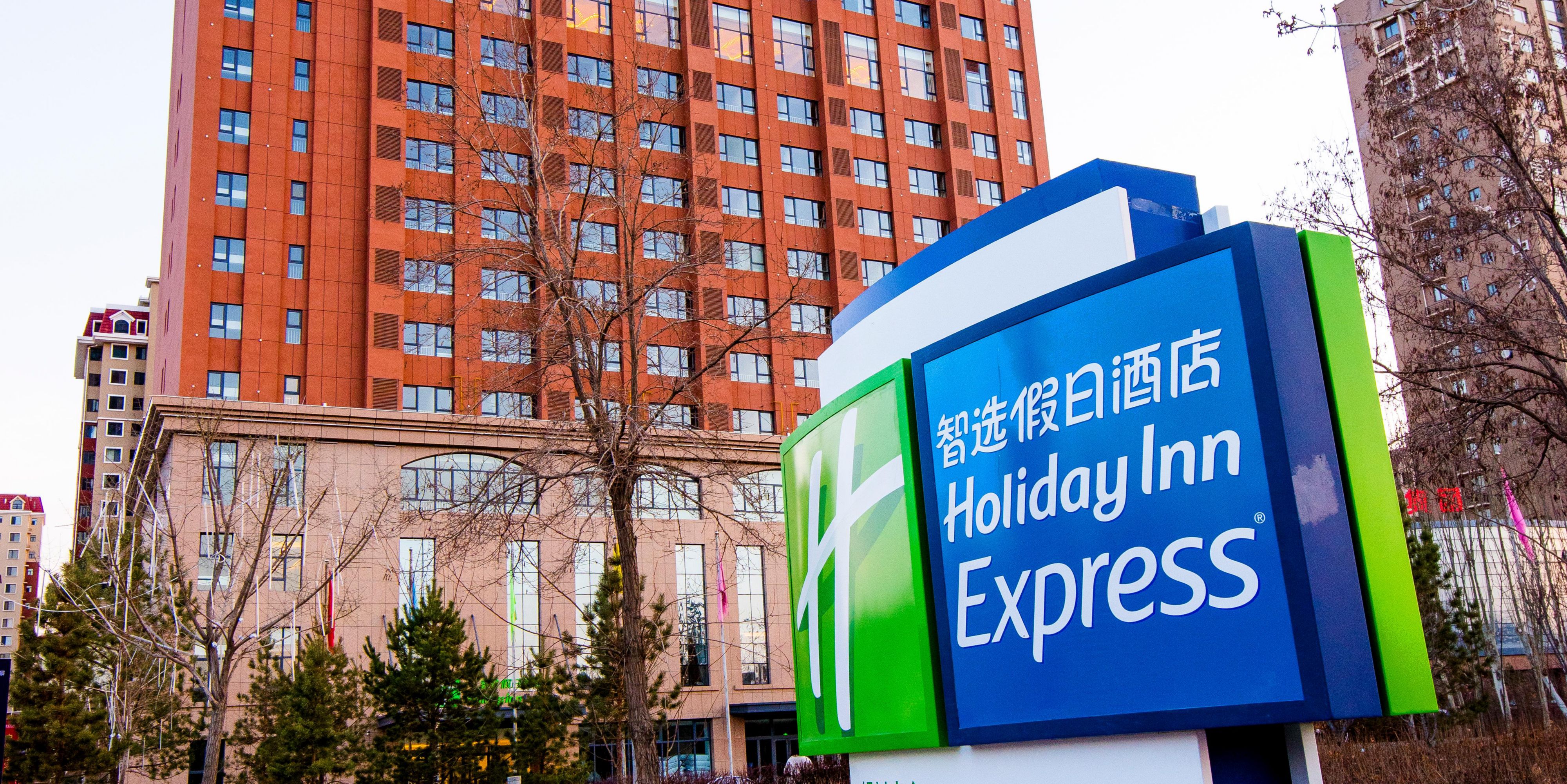 Holiday Inn Express Yinchuan Downtown Hotel By Ihg - 