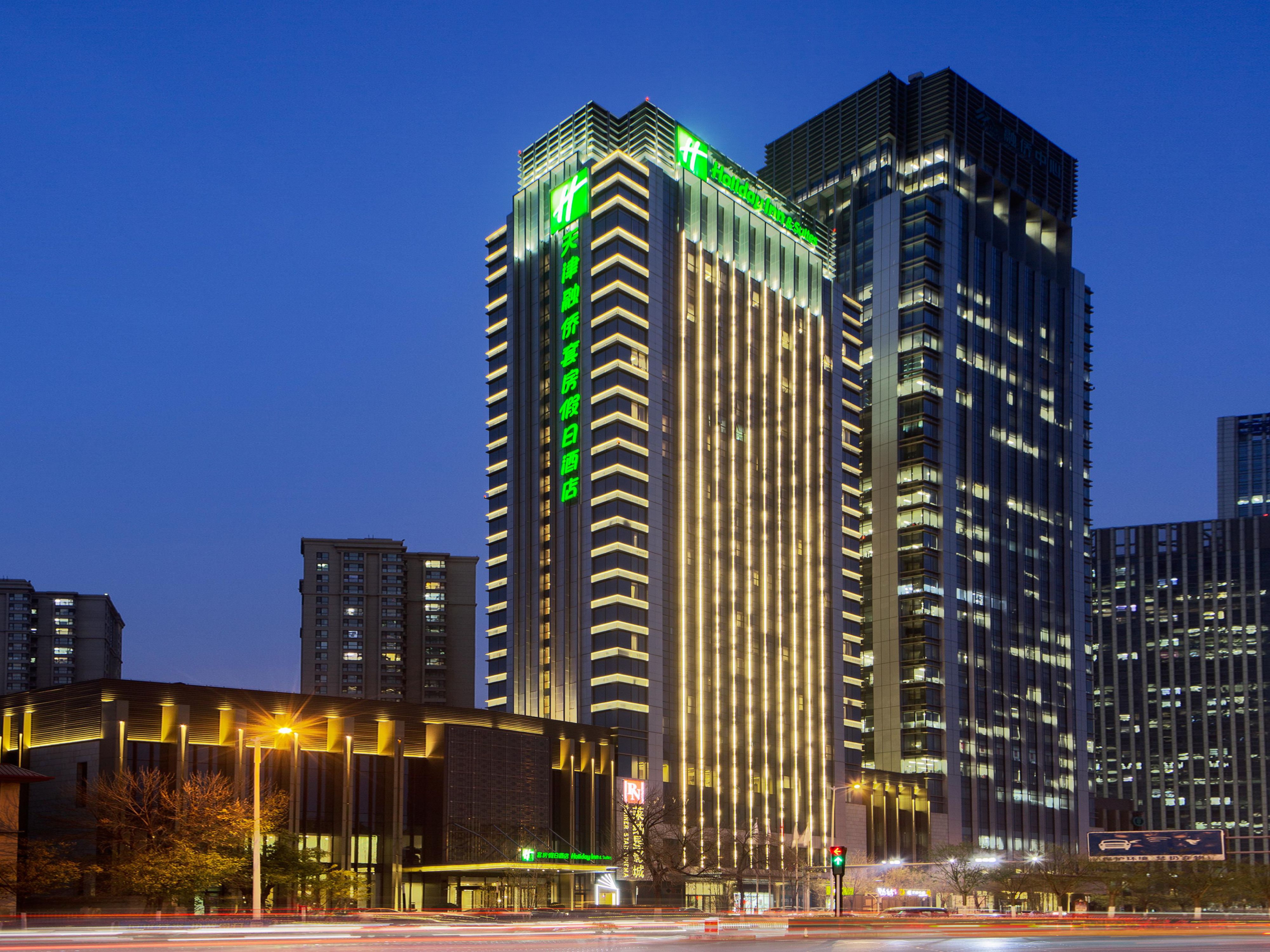Holiday Inn Hotel & Suites Tianjin Downtown - 飯店評論及相片
