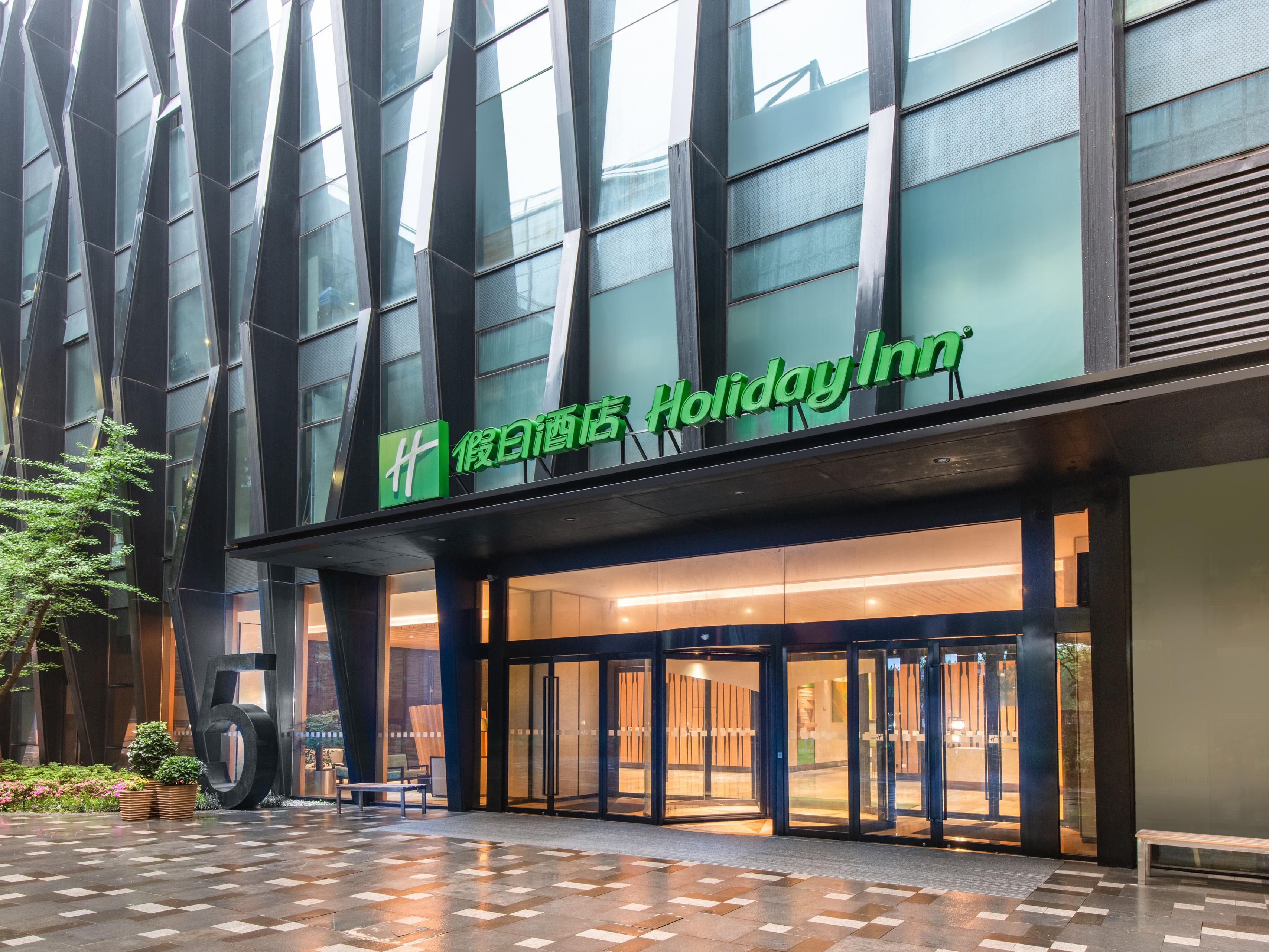 holiday inn 南京上秦淮套房假日酒店