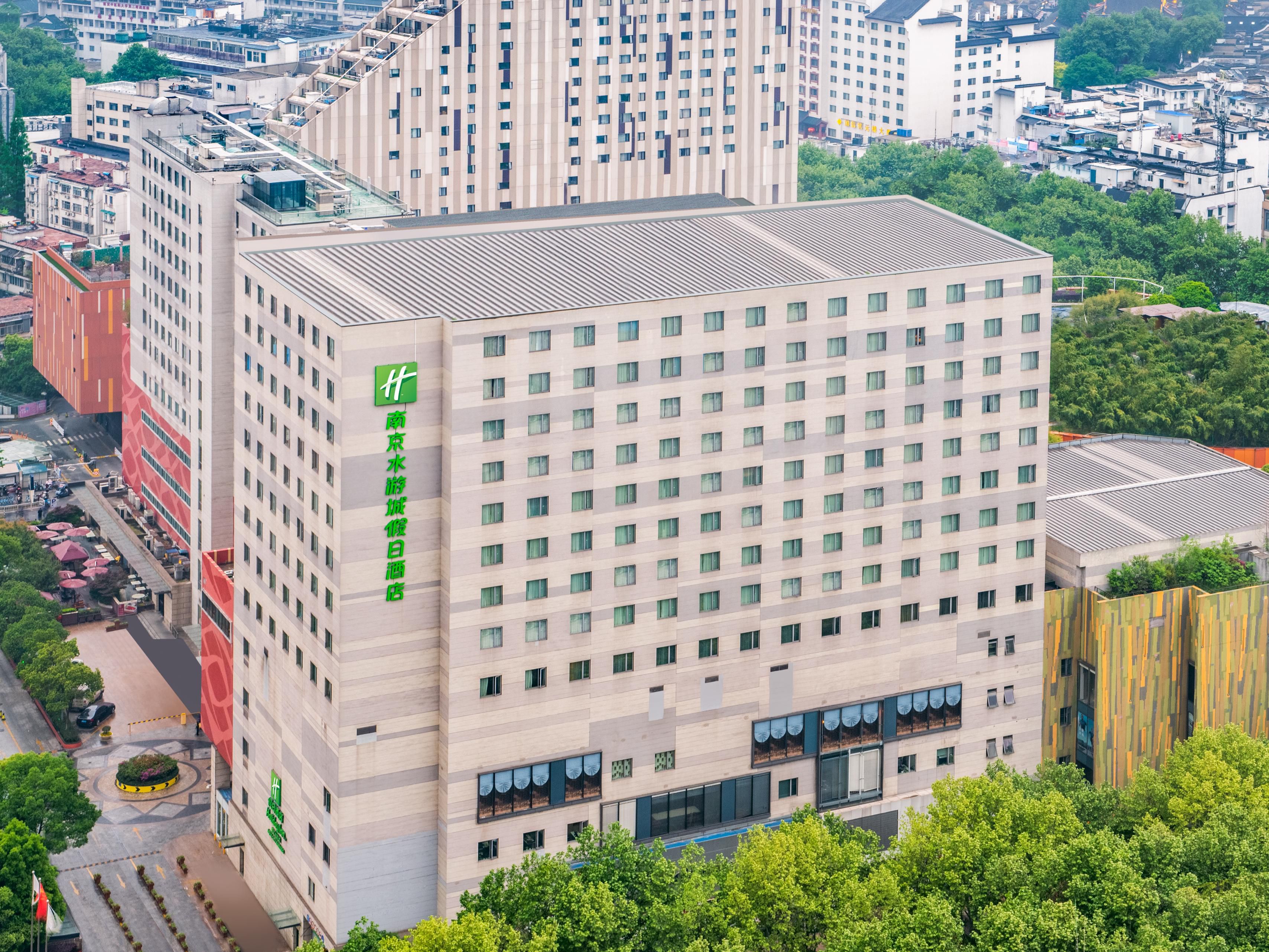 Holiday Inn Nanjing Aqua City Hotel By Ihg - 