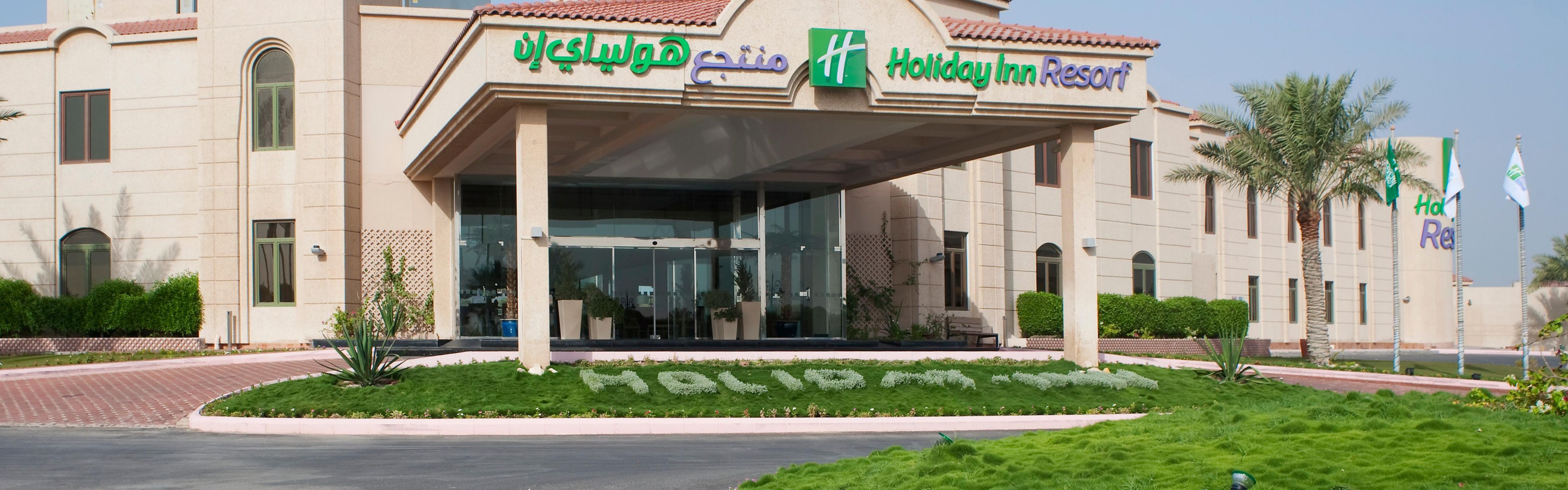 Holiday Inn Resort Half Moon Bay Hotel By Ihg