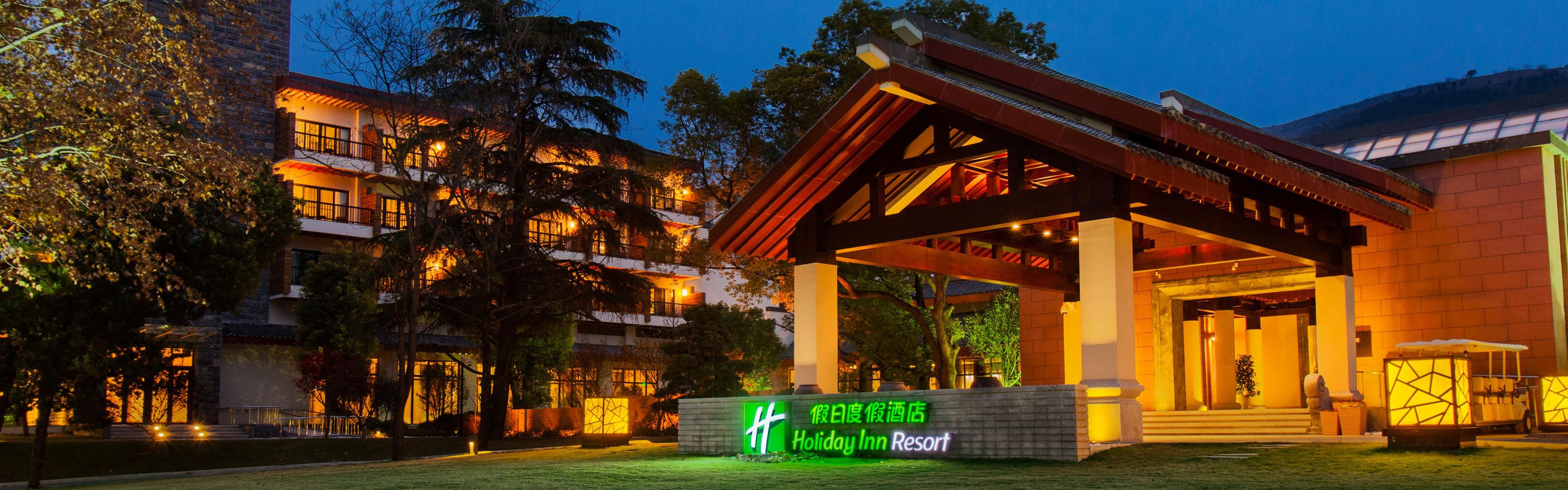 Holiday Inn Resort Chaohu Hot Spring Hotel By Ihg - 