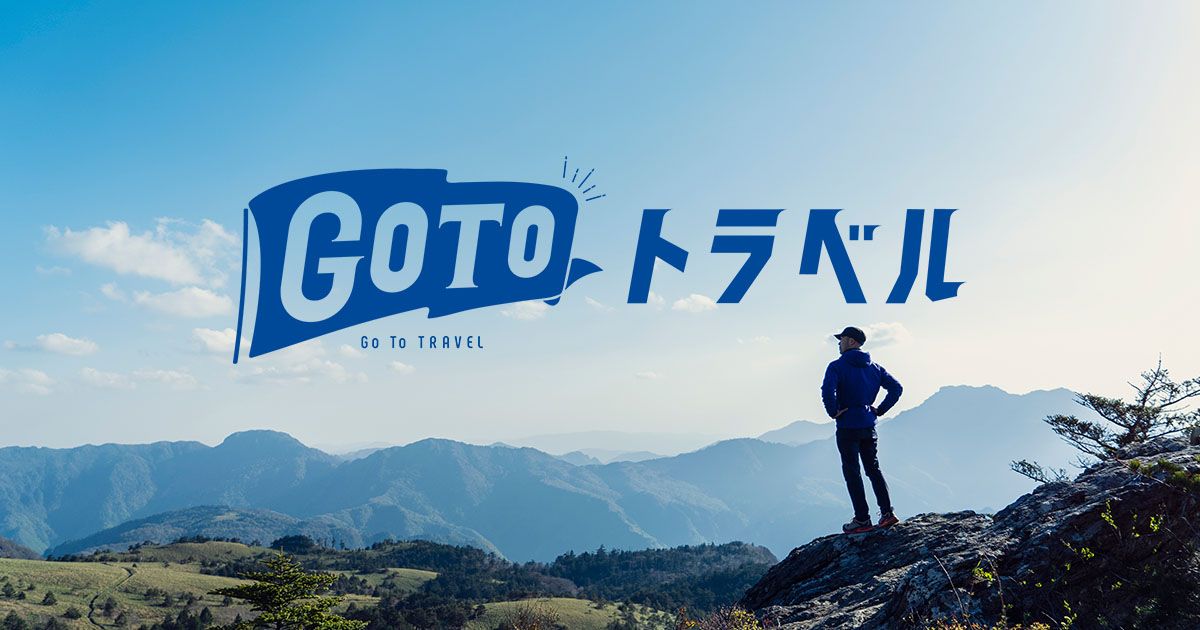 go to travel japan campaign 2023