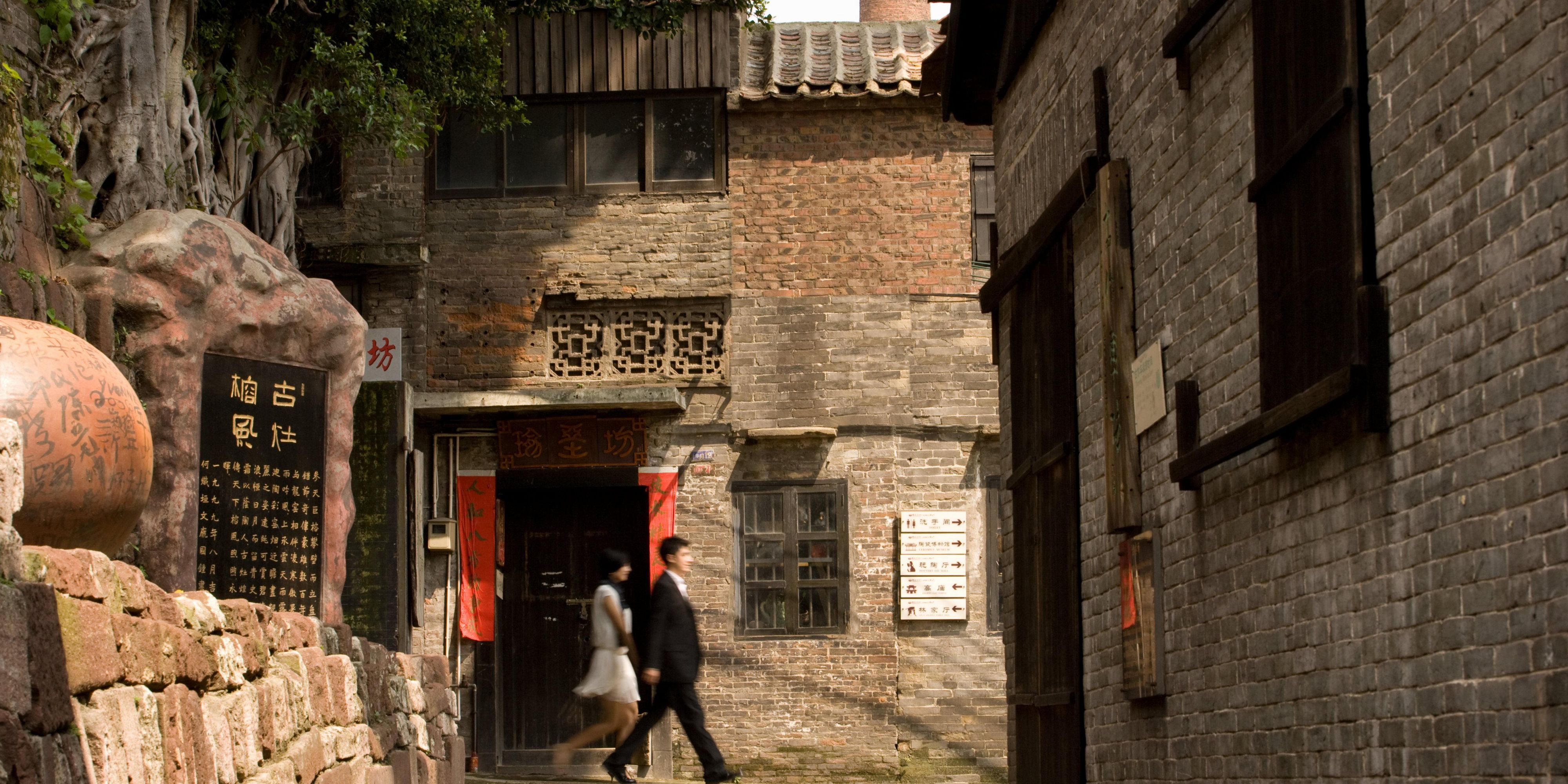 Foshan Hotels Intercontinental Foshan Hotel In Foshan China - 